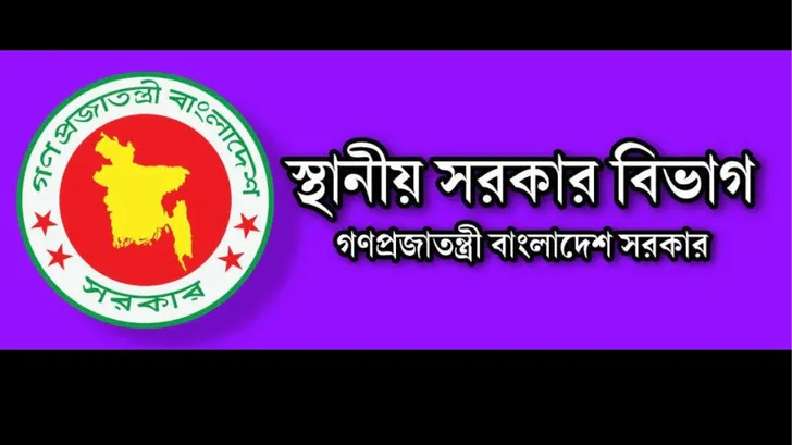 Engr. Uttom Majumder